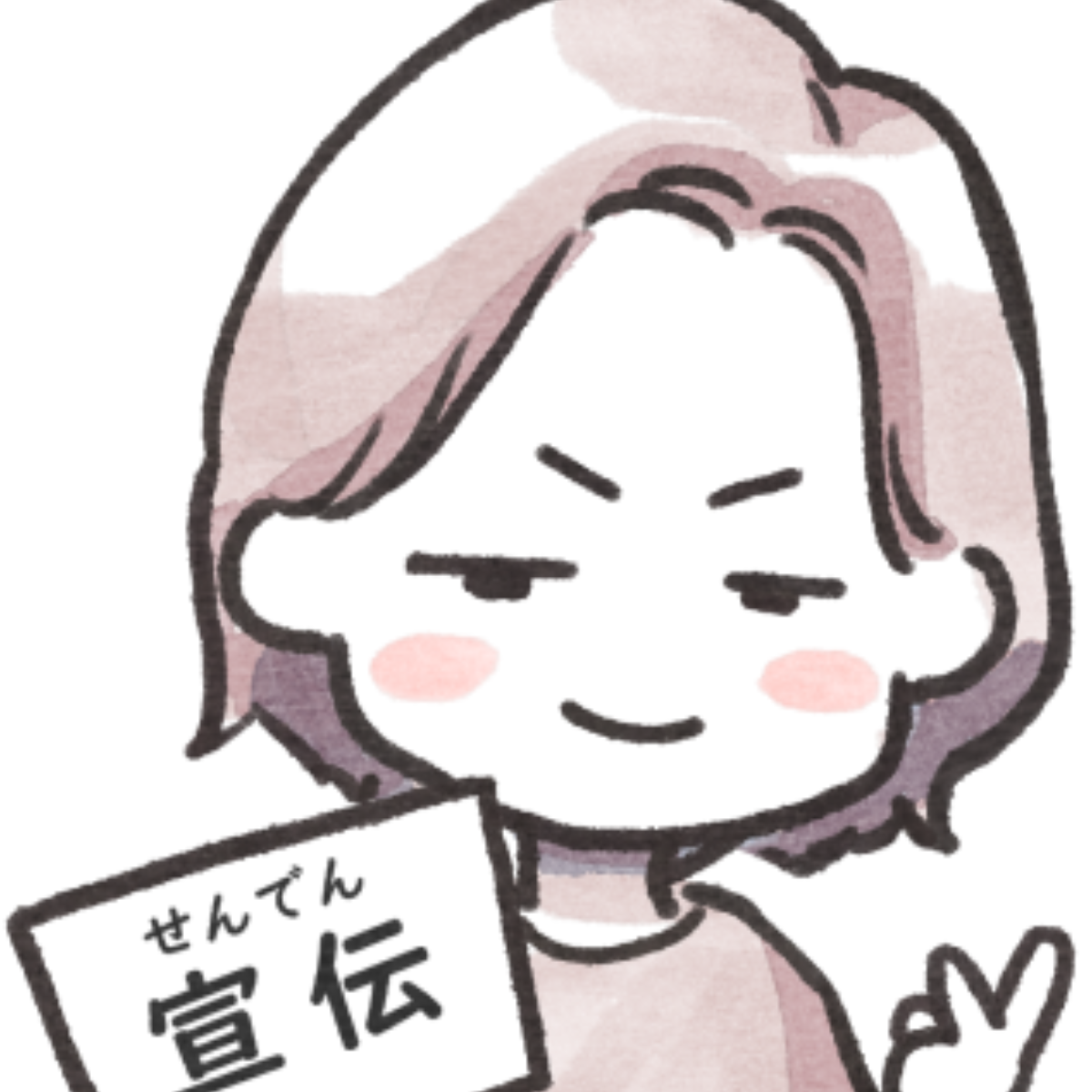 メンバー 3