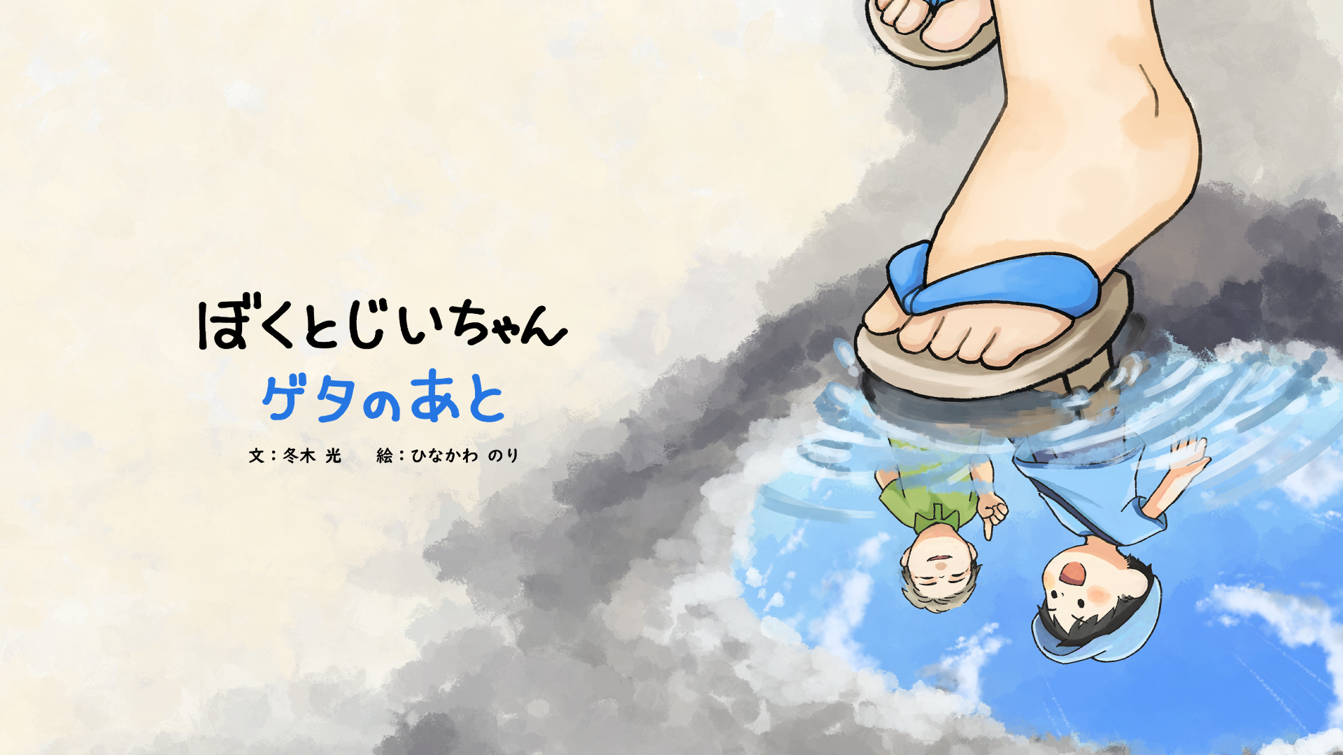 PC用壁紙プレビュー